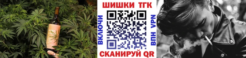 Еда ТГК конопля  Кстово 