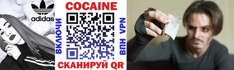 Кокаин Перу  Кстово 