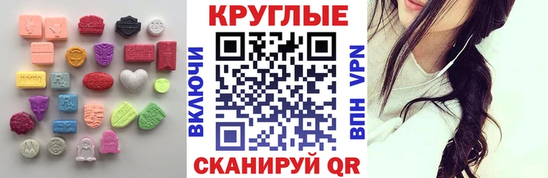 Ecstasy ешки наркошоп Кстово