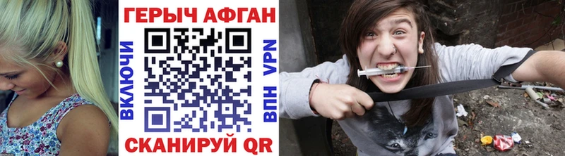 наркотики  Кстово  Героин Heroin 
