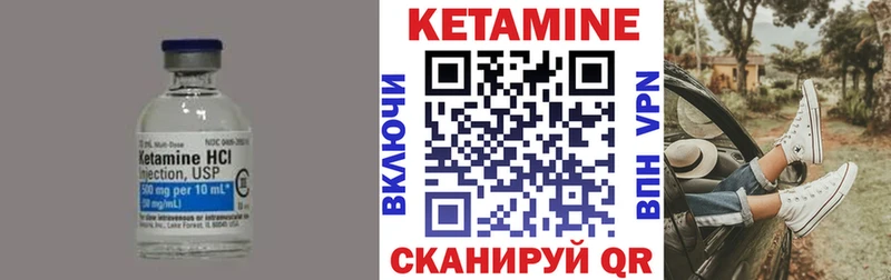 Кетамин ketamine  shop клад  Кстово  где купить наркоту 