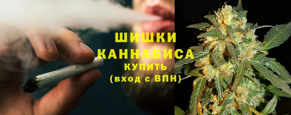 МДМА Белокуриха