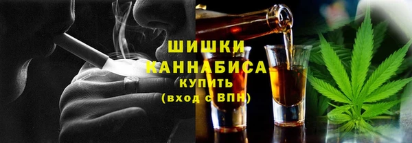 МДМА Белокуриха