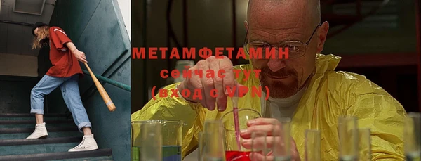 гашишное масло Беломорск