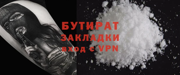 стаф Белоозёрский