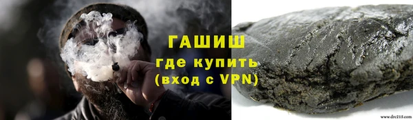 стаф Белоозёрский