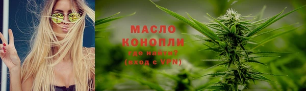 гашишное масло Беломорск