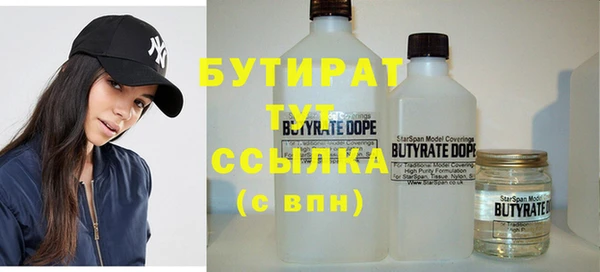 стаф Белоозёрский