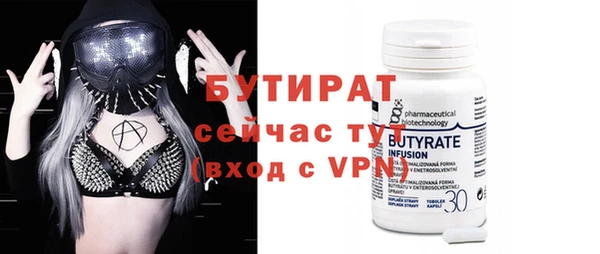 стаф Белоозёрский
