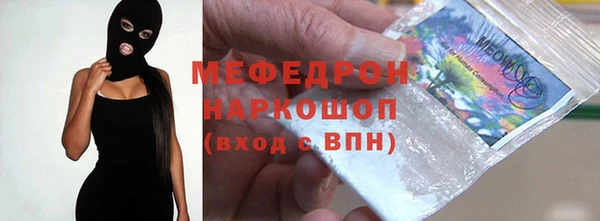 стаф Белоозёрский