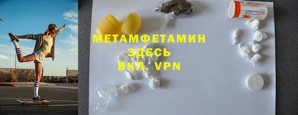 стаф Белоозёрский