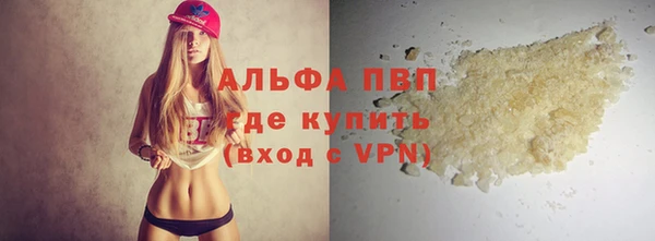 МДМА Белокуриха