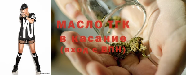 гашишное масло Беломорск