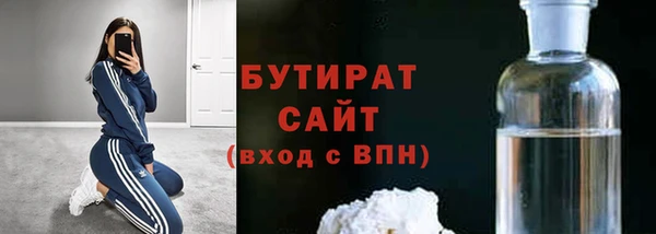 МДМА Белокуриха