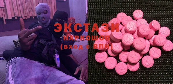 ПСИЛОЦИБИНОВЫЕ ГРИБЫ Елизово