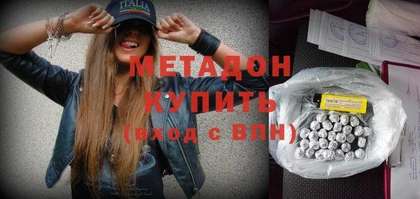 МДМА Белокуриха
