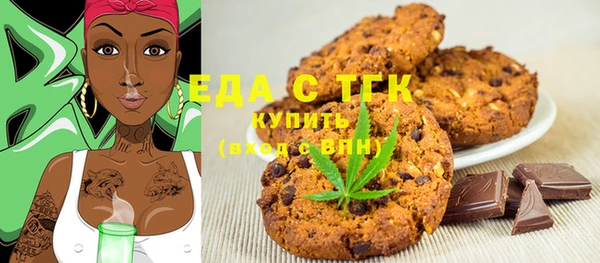 гашишное масло Беломорск