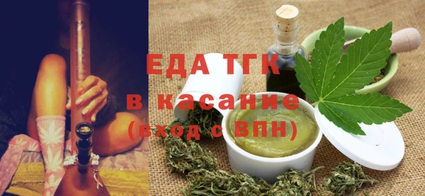 МДМА Белокуриха