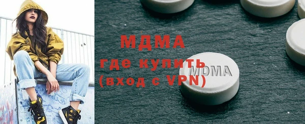 МДМА Белокуриха