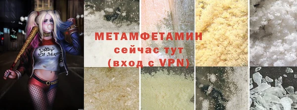 стаф Белоозёрский