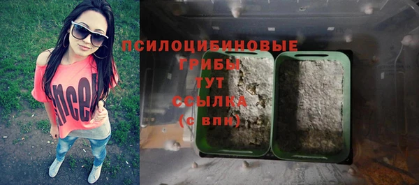гашишное масло Беломорск