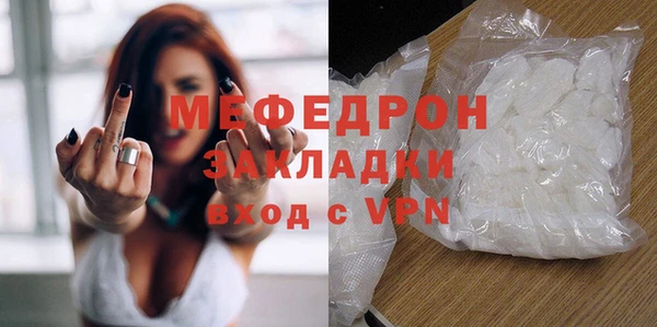гашишное масло Беломорск