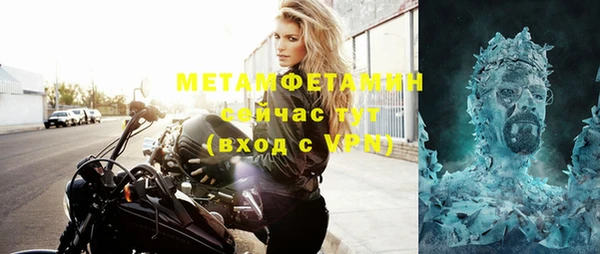 стаф Белоозёрский