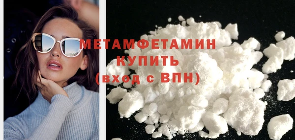 МДМА Белокуриха