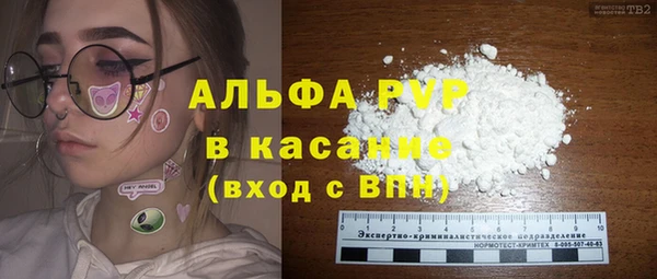 МДМА Белокуриха