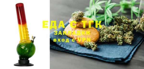 гашишное масло Беломорск