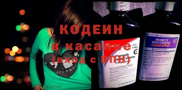 МДМА Белокуриха