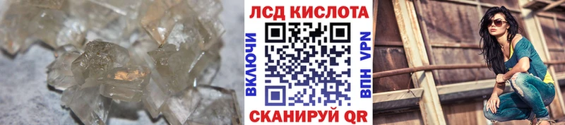 мега онион  Кстово  ЛСД экстази ecstasy 