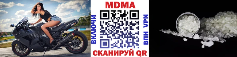 MDMA crystal  Кстово 