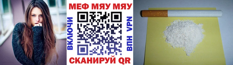 Меф мяу мяу  наркошоп  hydra вход  Кстово 