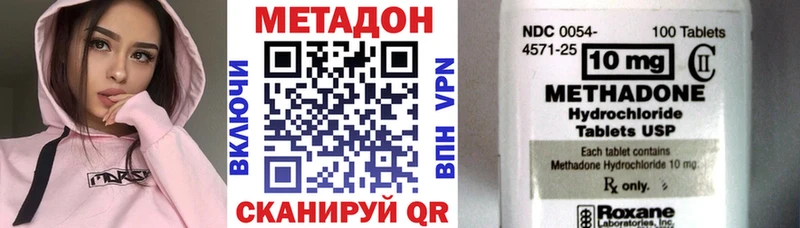 Метадон белоснежный Кстово