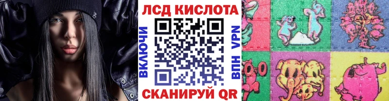 Наркотические марки 1,5мг  OMG вход  Кстово 