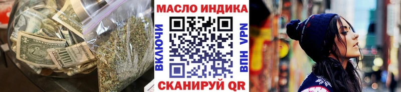 Дистиллят ТГК THC oil  Кстово 